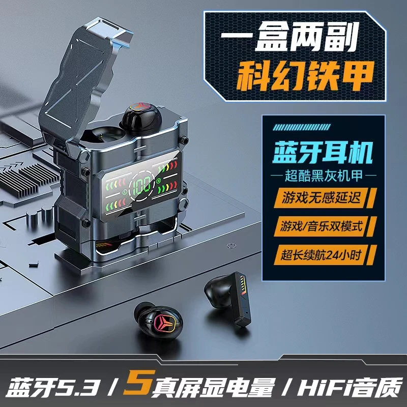 【一盒两副耳机】电竞音乐游戏无线蓝牙耳机超长续航高音质延迟通用