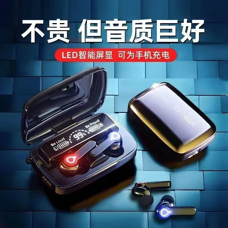 无线蓝牙耳机2023新款运动超长续航入耳式高音质重低音游戏降噪