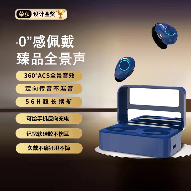 不入耳无线蓝牙耳机挂耳式2023年新款运动开放式游戏高音质通用