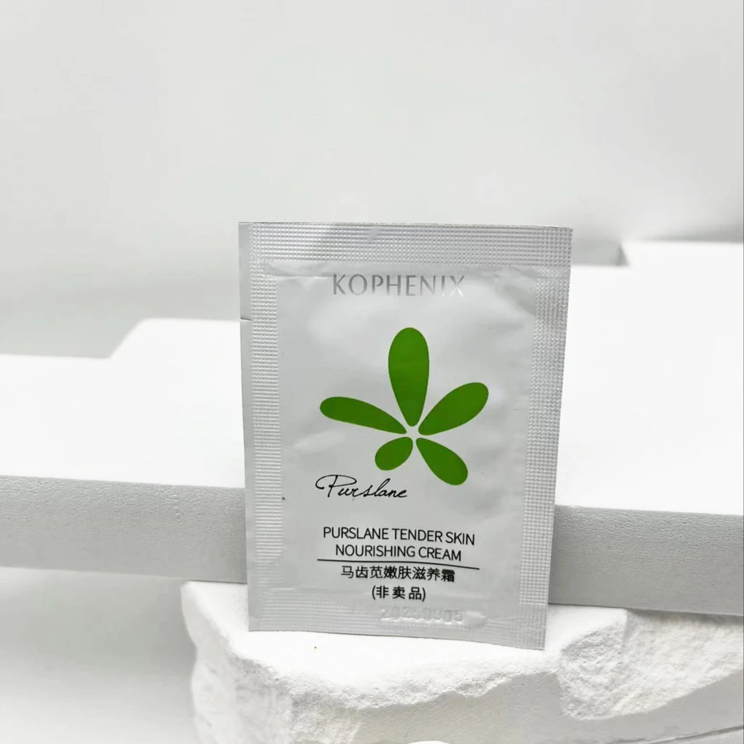 马齿苋嫩肤滋养霜