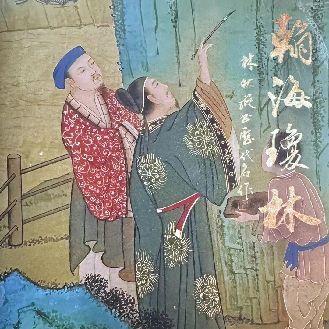 林老师作品集+宠粉礼物198