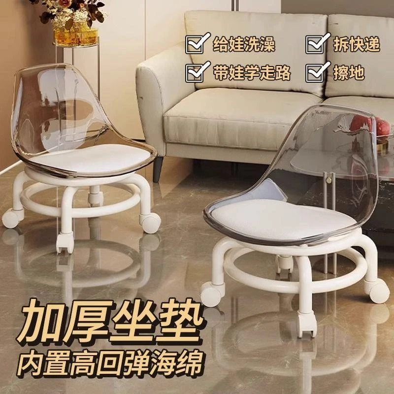 小扬哥推荐亚克力万向轮小凳子静音透明护腰滑轮矮凳儿童带轮靠背