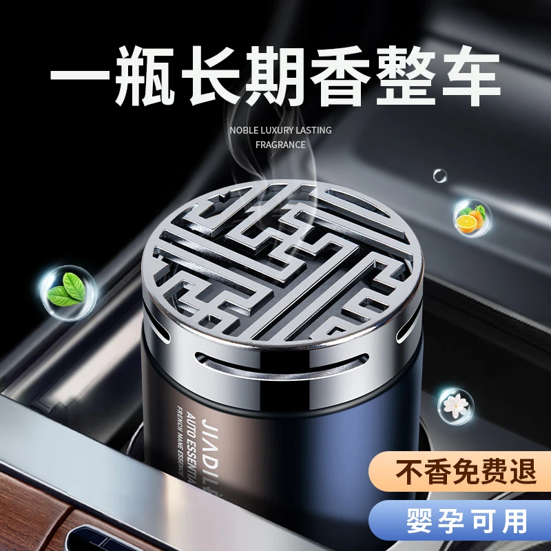 车载香薰摆件高档香膏固体桂花古龙汽车内香水空气清新剂车用香氛