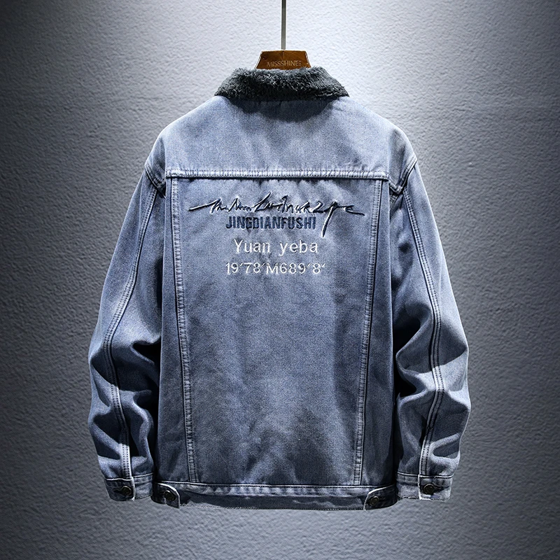 【千木恒】2023新款刺绣男装加绒加厚潮牌宽松休闲百搭保暖牛仔夹克