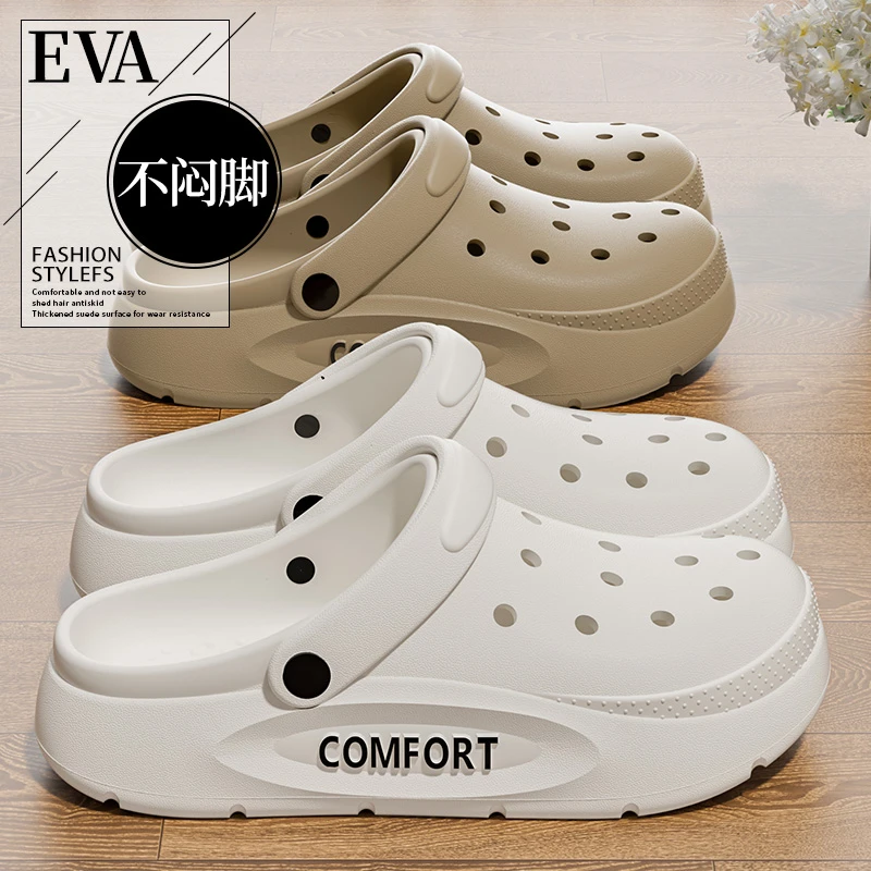 透气洞洞鞋男款夏季外穿2025新款运动防滑不臭脚eva沙滩凉拖鞋男