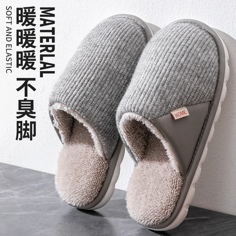 足康乐棉拖鞋男款冬季室内家居保暖2025新款居家用毛毛拖鞋女士冬