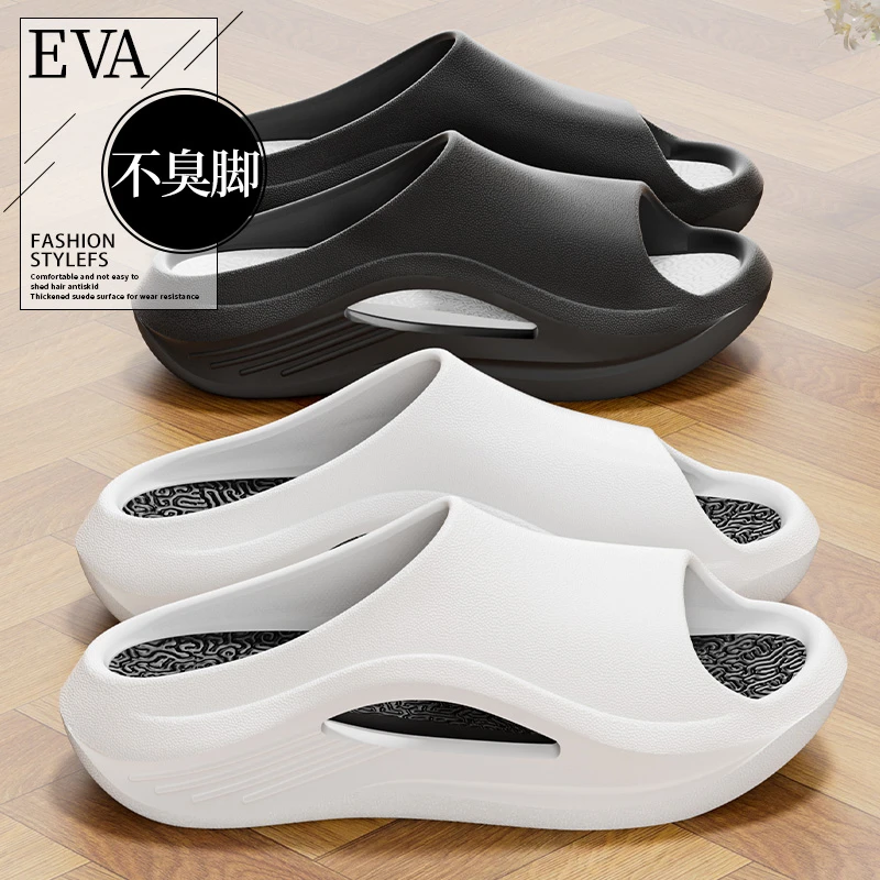 拖鞋一字拖厚底外出凉拖鞋男款外穿潮流时尚家居室内防滑耐磨男士