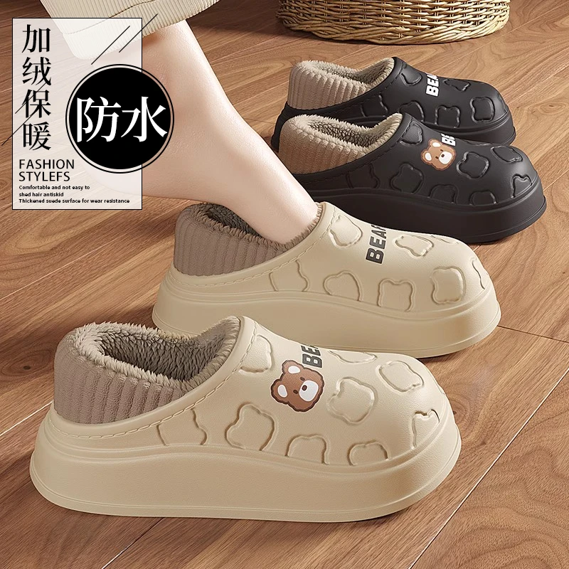 棉拖鞋女士秋冬季包跟防水室内家居2025新款防滑软底保暖冬天棉鞋