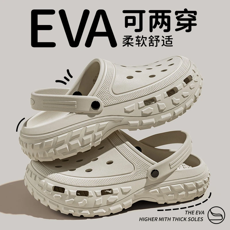 洞洞鞋男款夏季2025新款防滑防臭凉鞋男生eva沙滩鞋外穿拖鞋男士