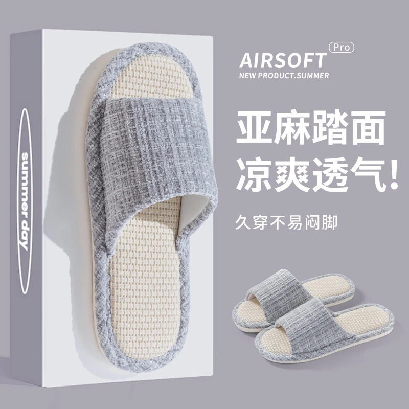 透气吸汗亚麻拖鞋男款夏天家居室内防滑软底日式四季棉麻拖鞋女士