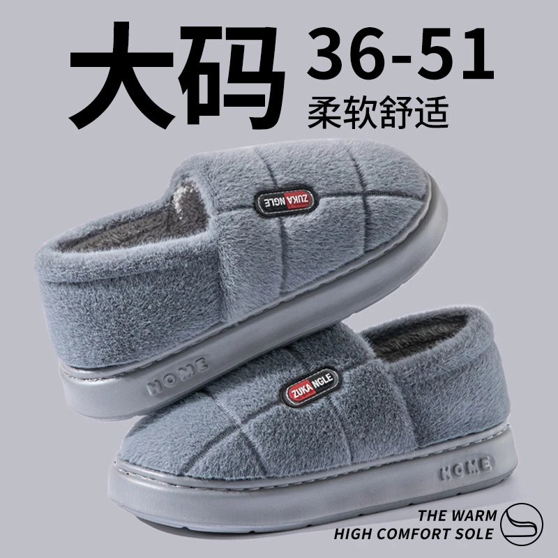 男士大码包跟棉拖鞋冬季2025新款外穿防滑家用厚底毛绒保暖棉鞋男