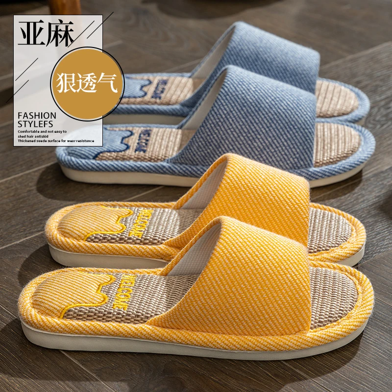足康乐四季地板静音防滑拖鞋男女居家透气软底吸汗可外穿亚麻拖鞋