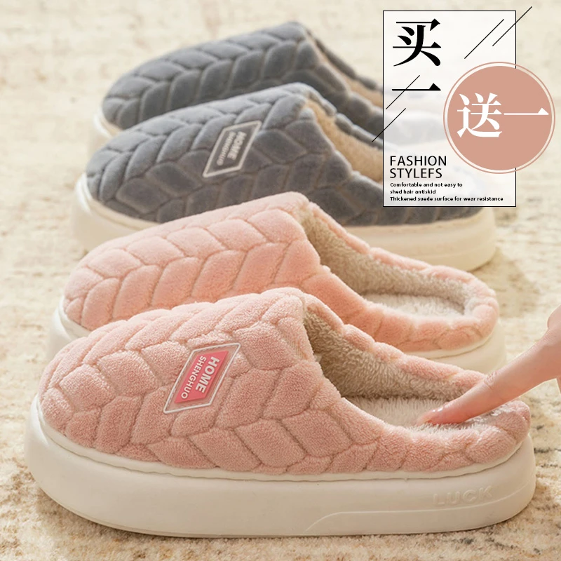 买一送一棉拖鞋女冬季2025新款室内家居防滑保暖毛毛绒拖鞋男冬天