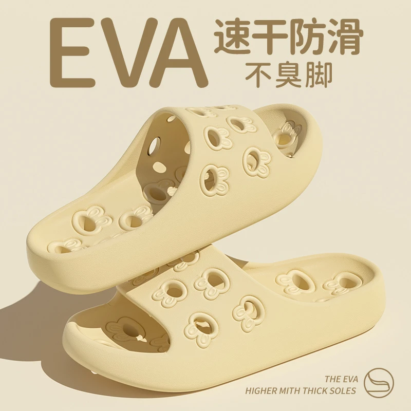 足康乐速干浴室洗澡凉拖鞋2025爆款男女夏季居家漏水防滑镂空软底