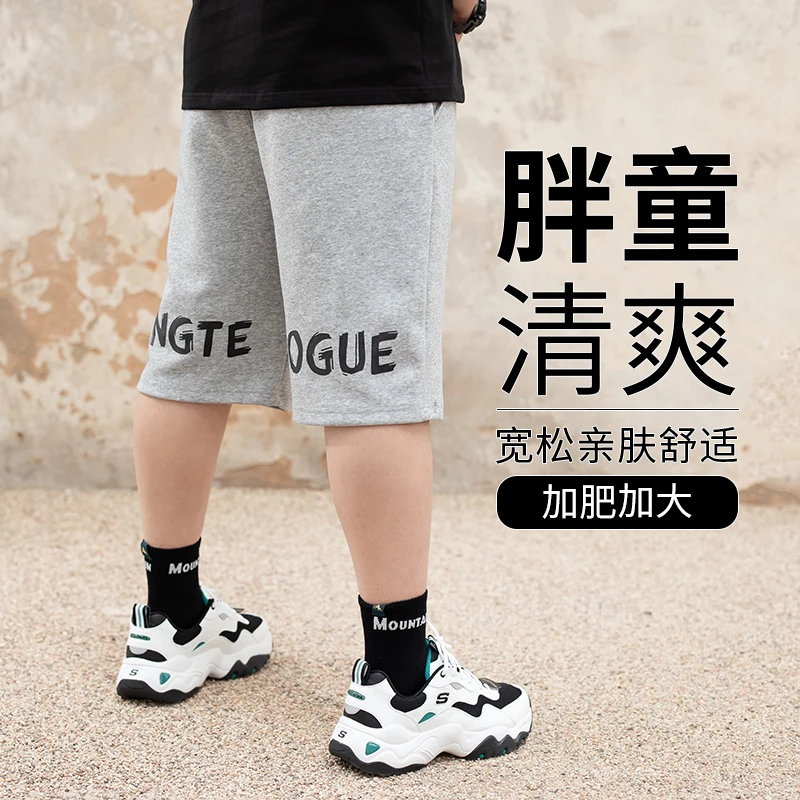 胖男童裤子夏季短裤中大童运动裤夏装五分裤潮款薄马裤2024休闲裤