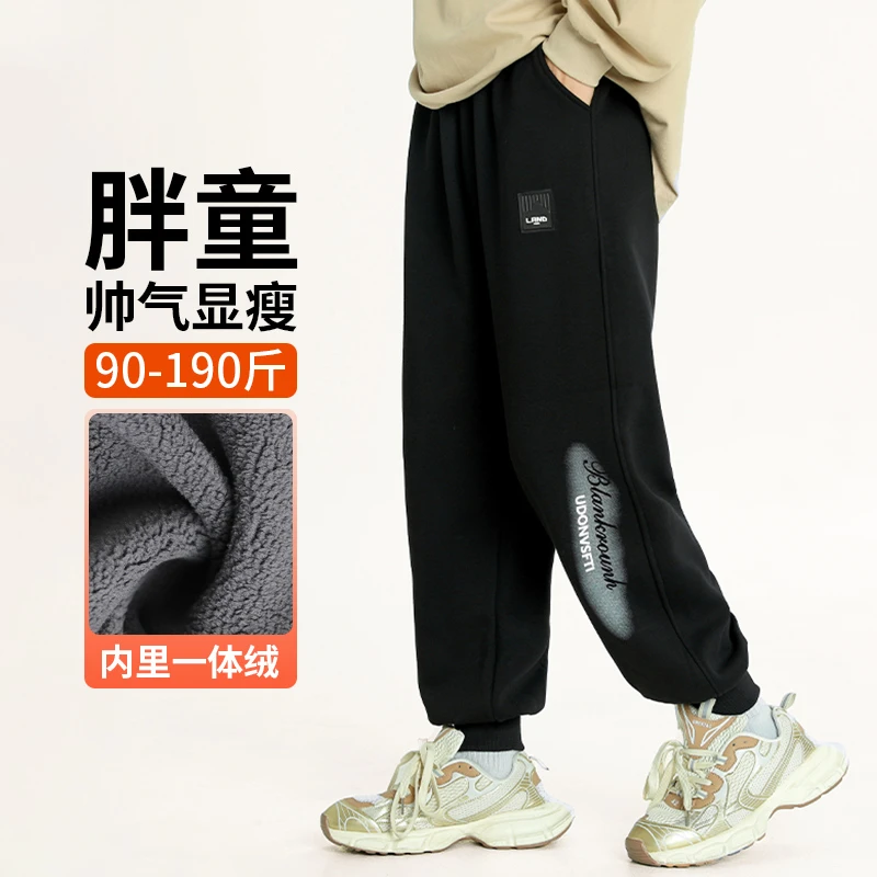 胖童裤子男童加肥加大冬季加绒休闲裤卫裤中大童宽松保暖运动裤潮