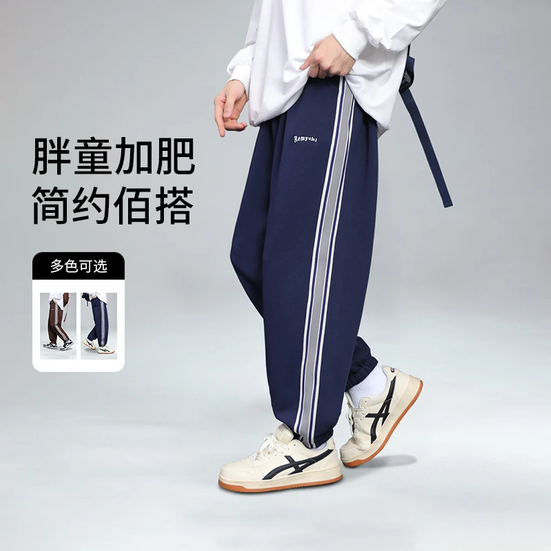 胖童装男童加肥加大裤子春装新款运动裤中大童胖儿童休闲裤初中生