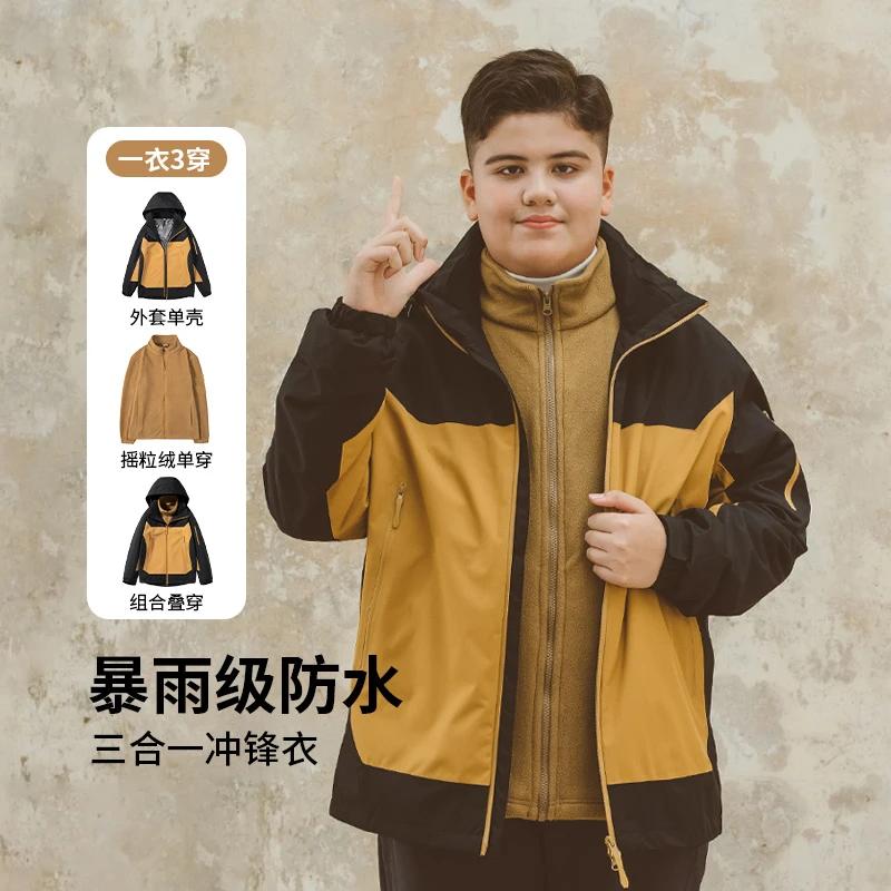 胖童装男童冲锋衣三防外套中大童加肥加大户外春秋冬季加绒厚上衣