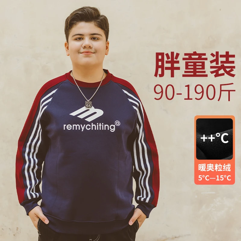 胖男童加绒保暖卫衣黑色加肥加大宽松冬装圆领大码胖童装痞帅上衣