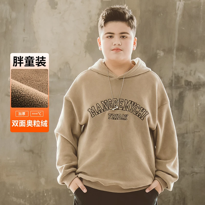 胖男童加肥加大秋冬加绒卫衣冬季厚款大码童装男童打底衫连帽上衣
