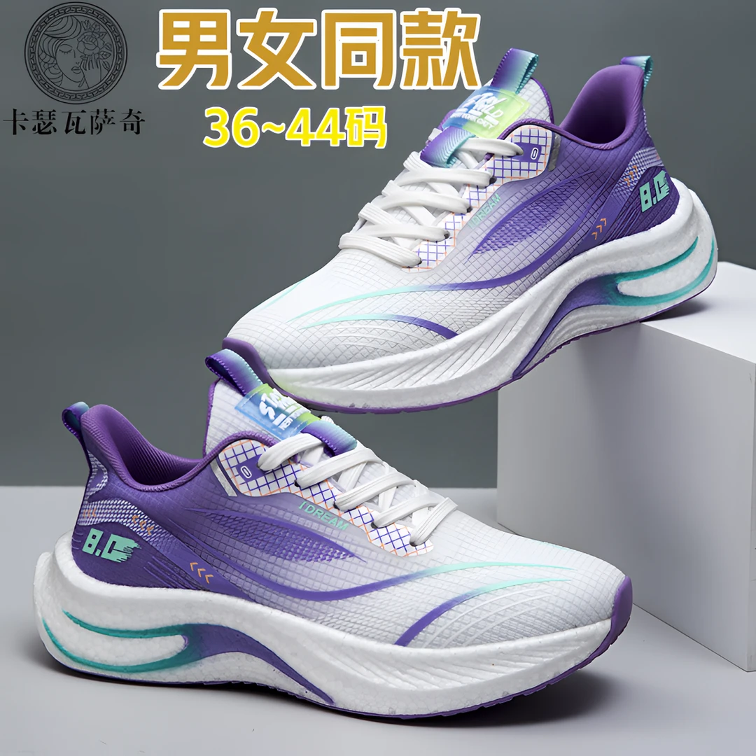 【情侣跑鞋】专业超轻减震跑步鞋耐磨缓震运动鞋软底轻便透气百搭