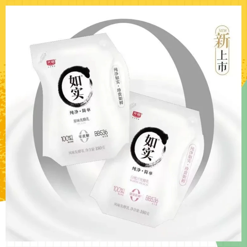 光明180g/袋如实酸奶生牛乳发酵0蔗糖健康限糖酸奶袋装营养早餐
