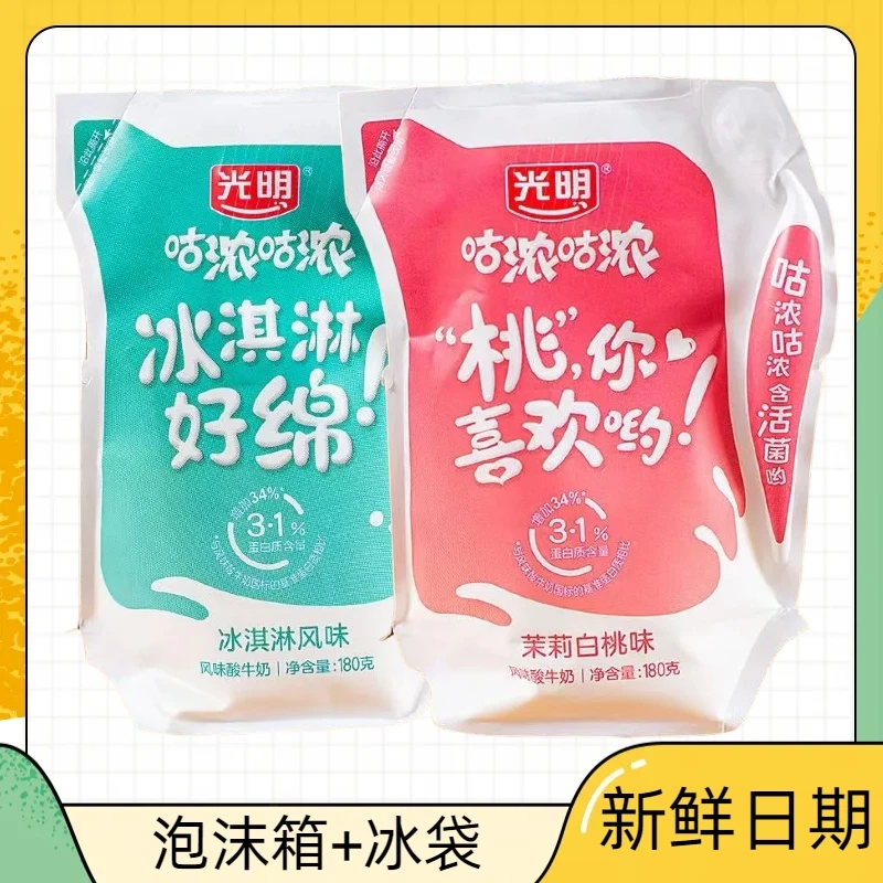 光明(顺丰包邮)180g/袋咕哝咕哝酸奶营养