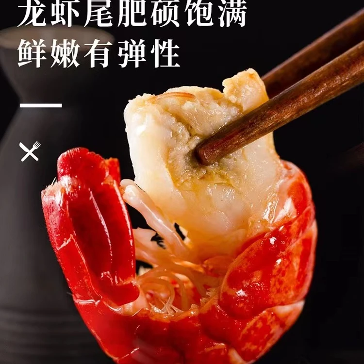 【余氏海鲜】冷冻散装龙虾尾74.9到手三斤【小时送达，保鲜不保活，介意慎拍】