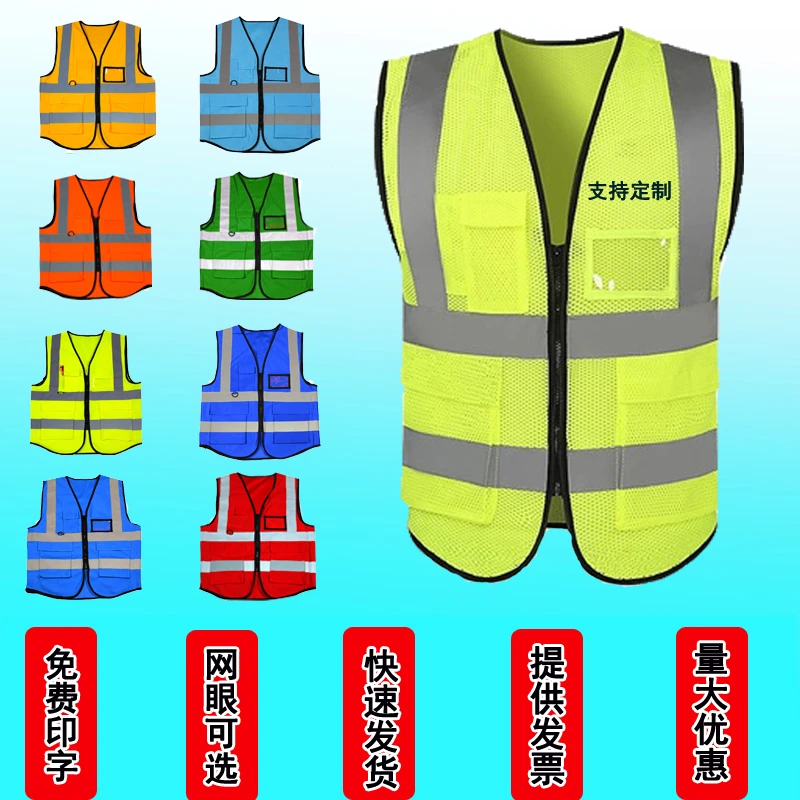 反光背心黄马甲网交通防护汽车工程环卫工人荧光衣服定制印字