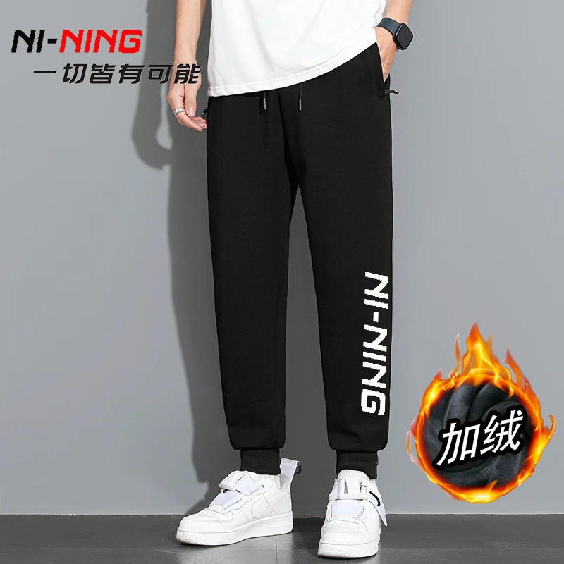 【品牌】纯棉裤男女同款秋冬季长裤宽松加绒加厚束脚卫裤百搭保暖