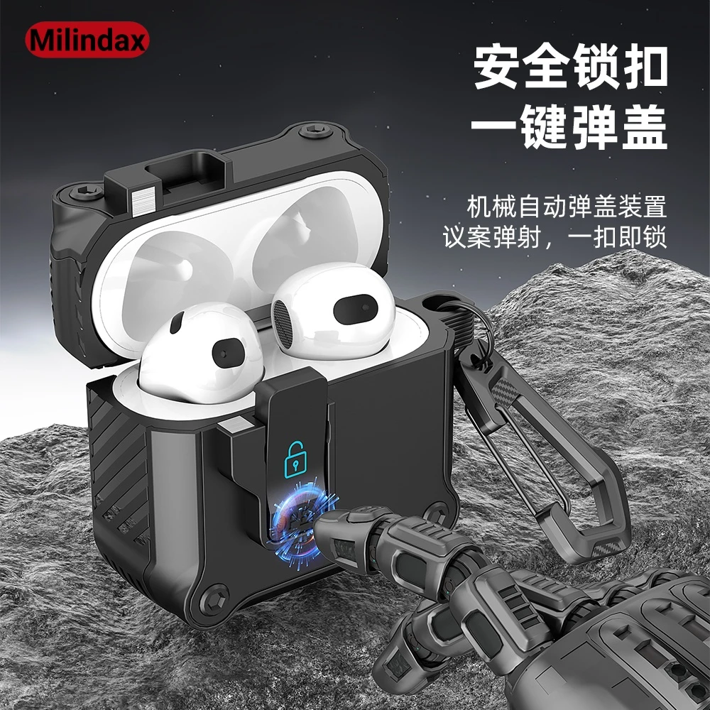 airpods 4保护套2024苹果新款耳机壳一键弹盖防摔airpods 4保护壳