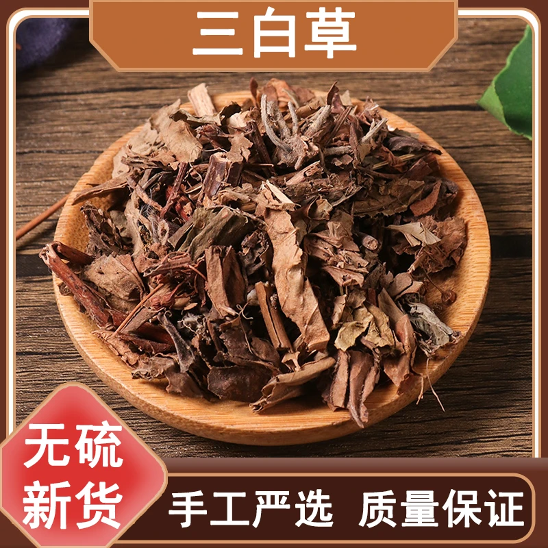 三白草250克-1000克正品三白草塘边藕百节藕白花三白草另售益母草