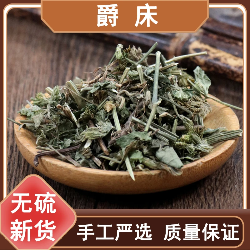 爵床草小青草六角英赤眼老母草麦穗癀 孩儿草500克包邮精选