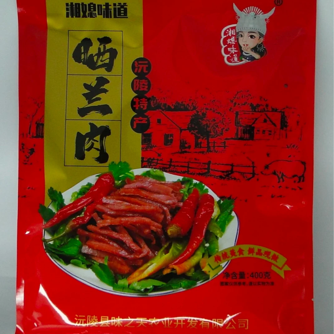 湘媳味道沅陵特产晒兰肉