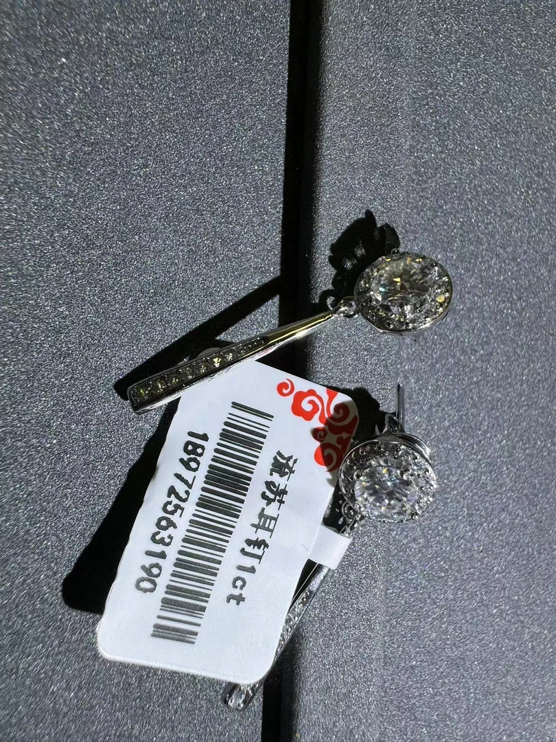 耳饰 【博茨瓦纳之恋】流苏 耳钉5ct