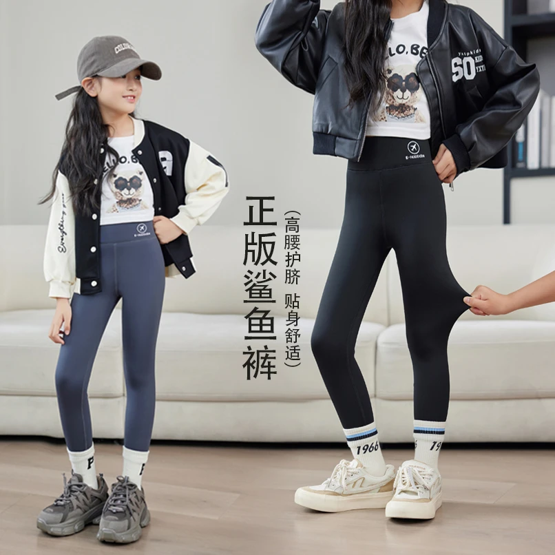儿童正版鲨鱼裤女童修身显瘦外穿春秋女孩打底裤中大童单裤运动