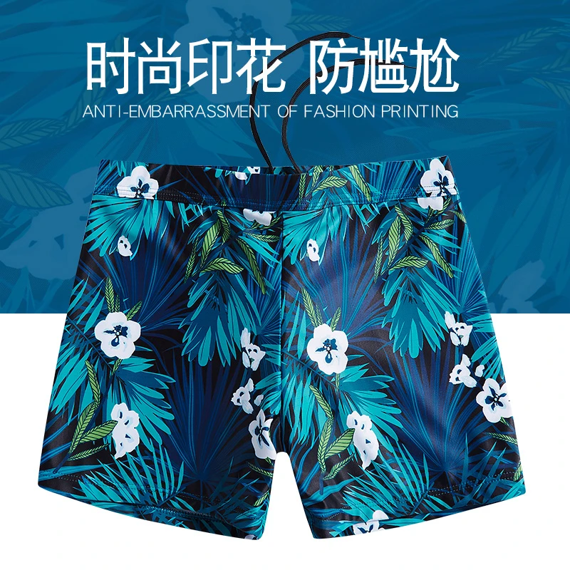 泳裤男士2023新款防尴尬平角泳衣大码游泳泳帽泳镜水装套全防水备