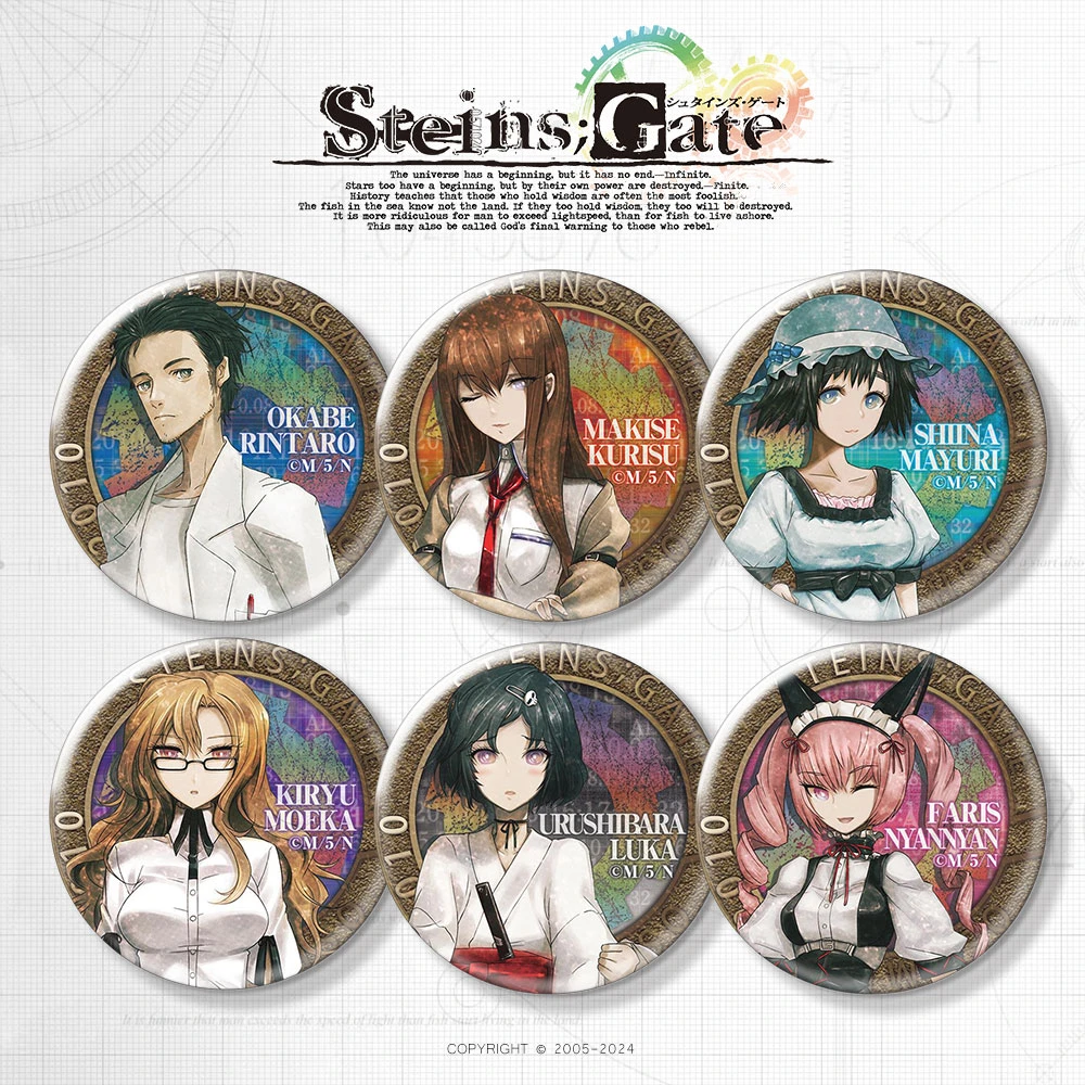 命运石之门吧唧徽章冰箱贴牧濑红莉栖动漫游戏周边二次元礼物谷子