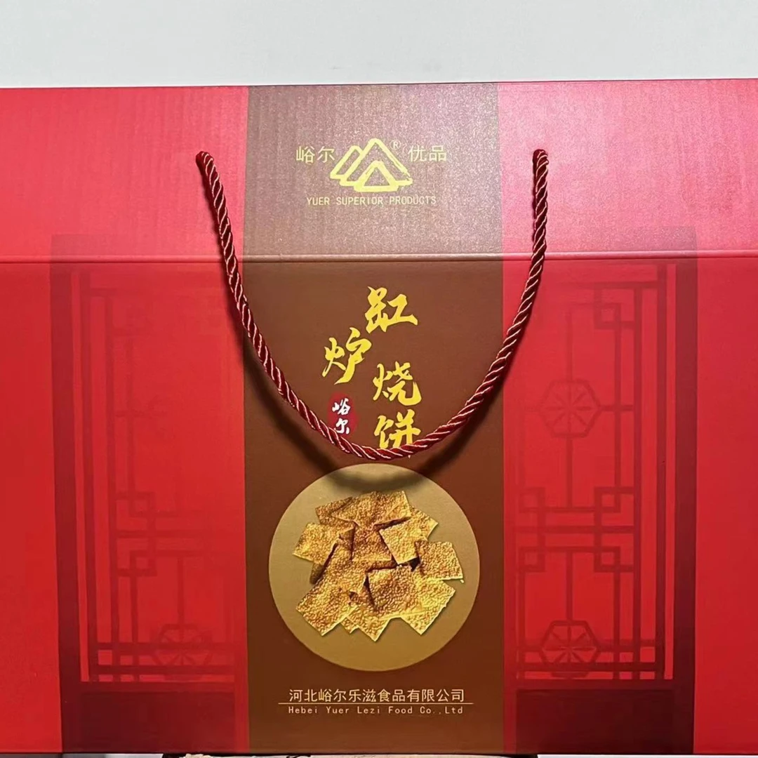 河北曲阳特产烧饼非遗传承技术制作食品专用礼盒