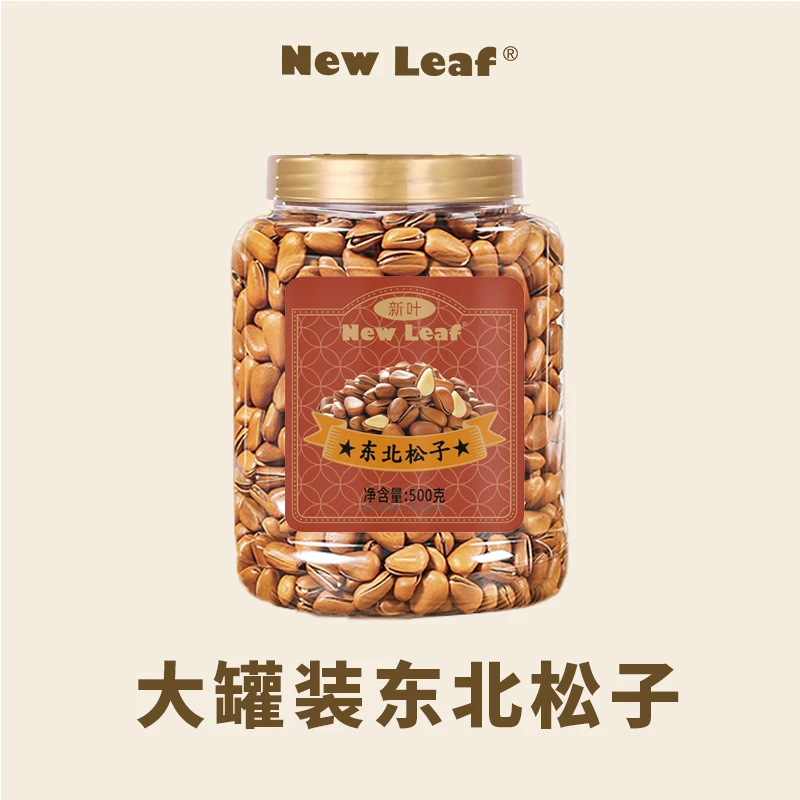 New Leaf东北松子500g罐装新货特大颗粒零食孕妇原味红松子坚果YF
