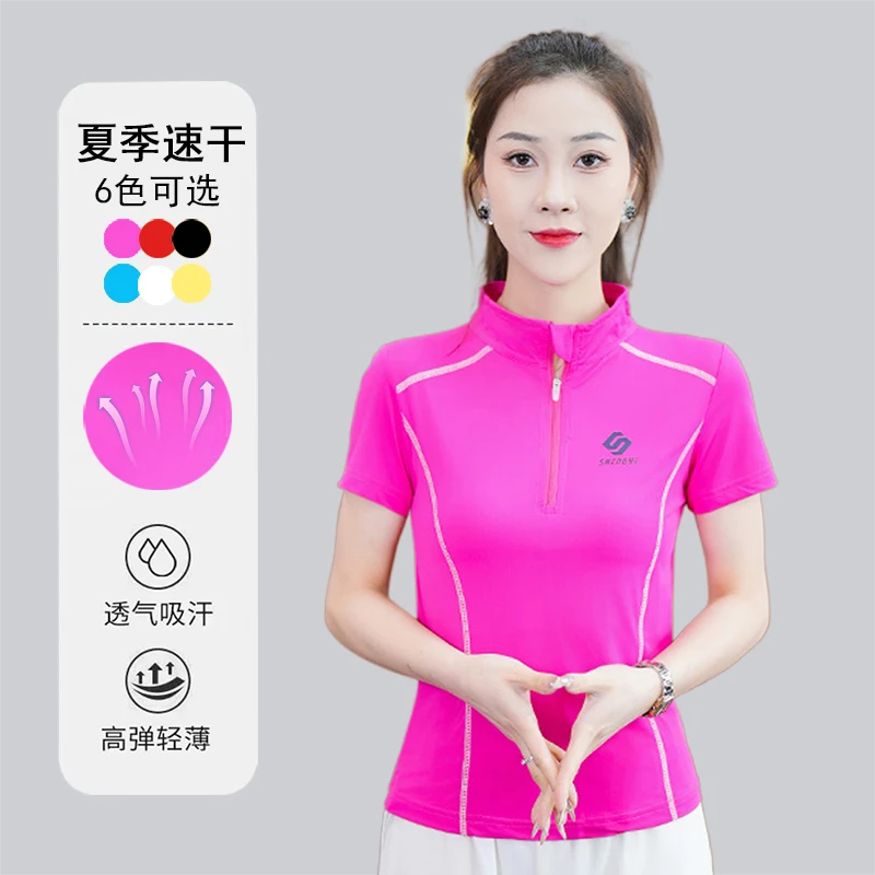 XRY速干半拉链短袖运动上衣夏季透气显瘦弹力户外跳舞健身跑步衣