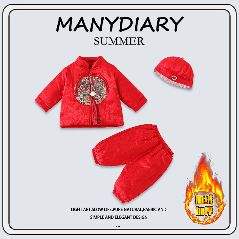 婴儿冬季周岁礼服唐装男童一周岁宝宝百天喜庆加绒加厚保暖套装潮