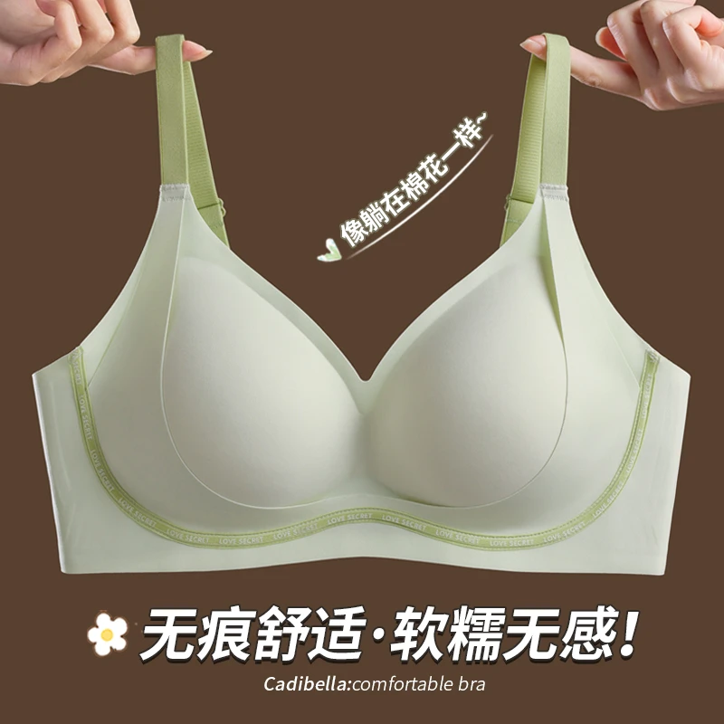 无痕内衣女小胸聚拢上托收副乳防下垂调整型防外扩文胸无钢圈胸罩