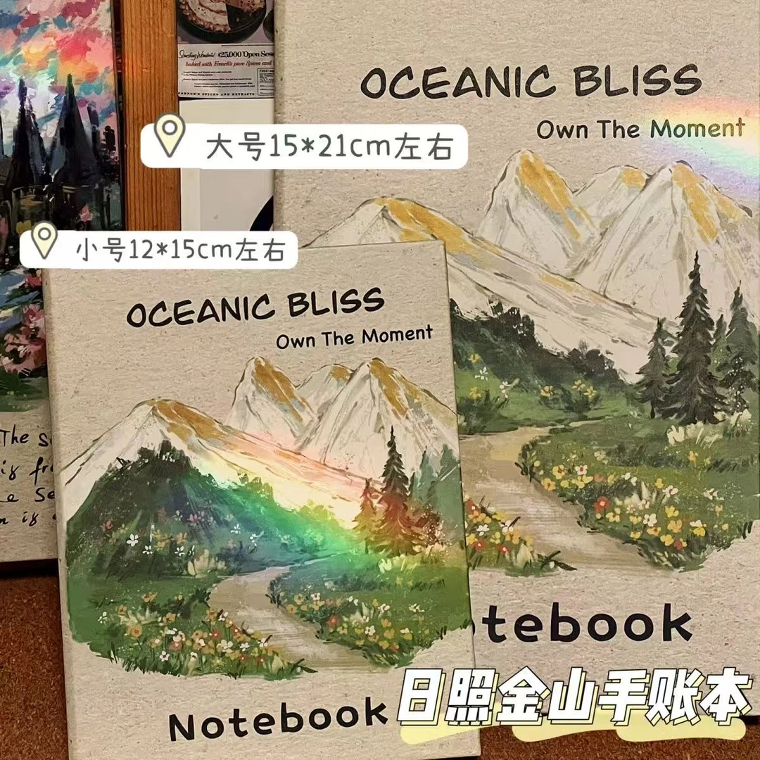 原创尼泊尔手作手工本学生生日圣诞礼物全套素材diy手账本记事本