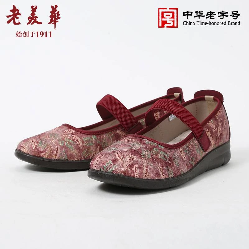 老美华春季女士金葱线花卉晕染日常通勤一带浅口妈妈鞋 441201109