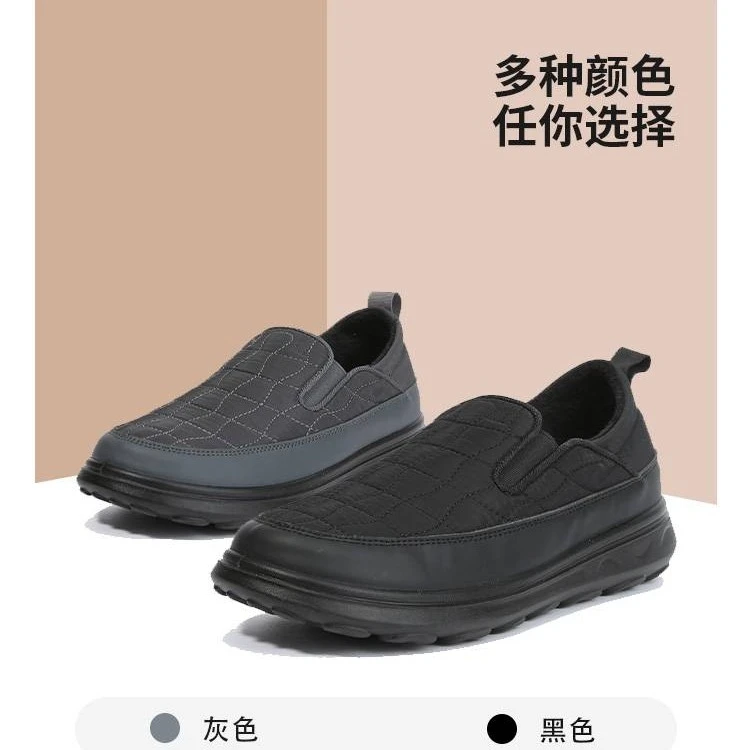 老美华冬季男士雨伞布防寒保暖防滑小码休闲男士布鞋 444101006