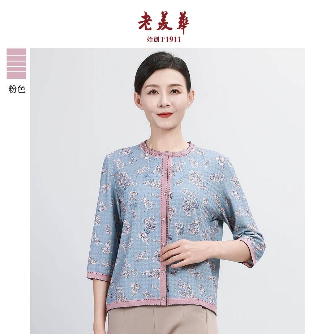 老美华春季女士暗纹提花精致减龄日常通勤七分袖针织衫 441208011