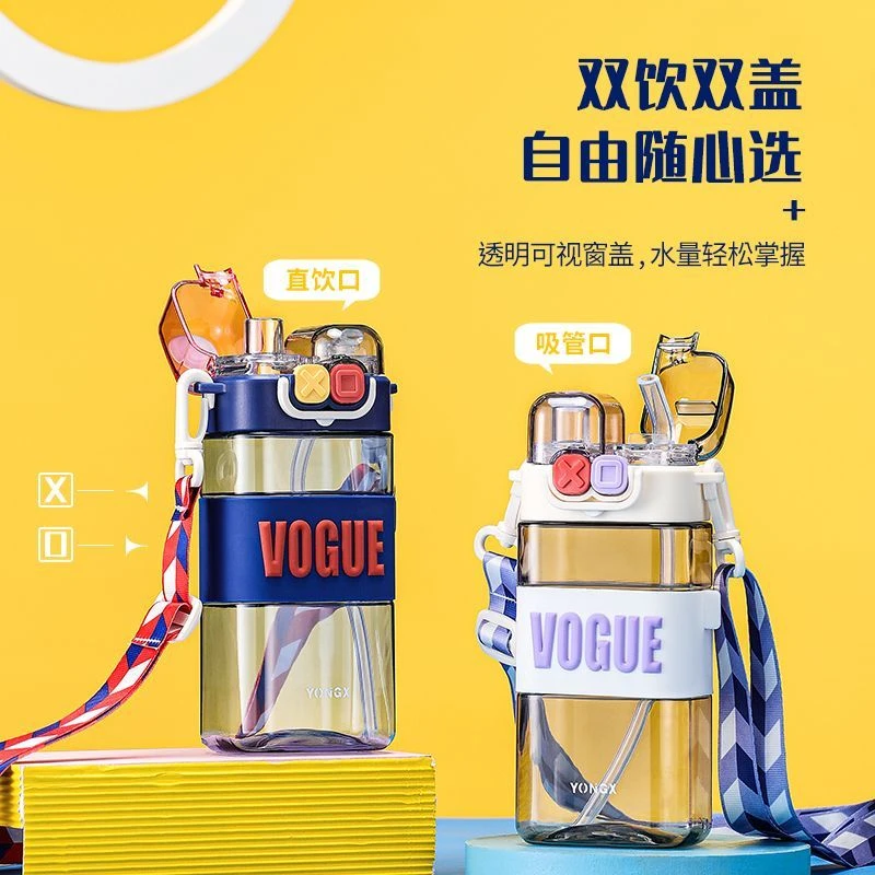 夏季高颜值网红爆款吸管杯朋克方形双饮用儿童杯耐高温塑料水杯