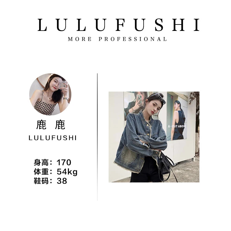 复古设计感毛边牛仔外套女春秋款小个子宽松显瘦气质上衣立领夹克