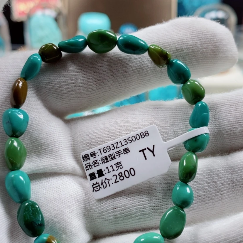 【闪购商品】绿松石绿松石未镶嵌